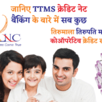 TTMS credit net banking